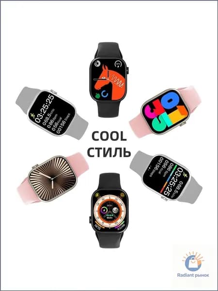 Смарт-часы Тип устройства: Smart Watch / Умные часы, 51mm