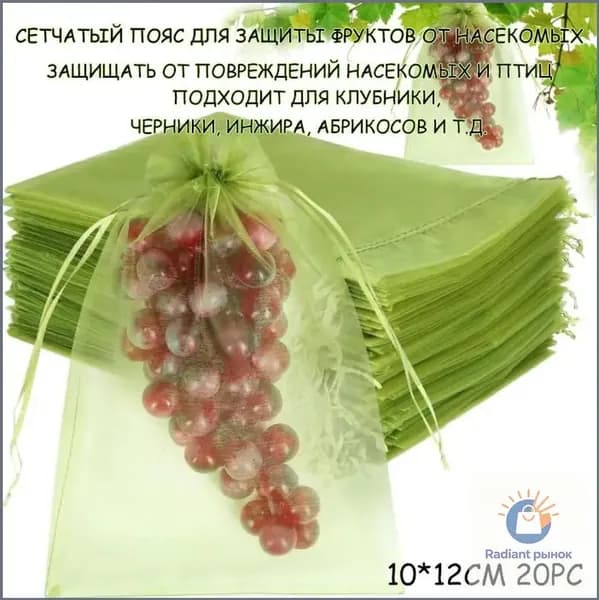 Пакеты фасовочные, 10*12 см