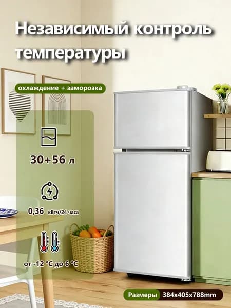 Морозильная камера 646751479-10827, прозрачный