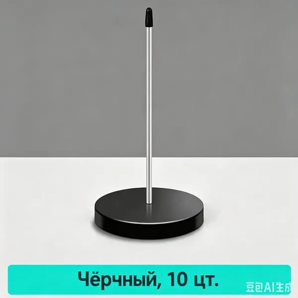Сшиватель 1 черный Сшиватель