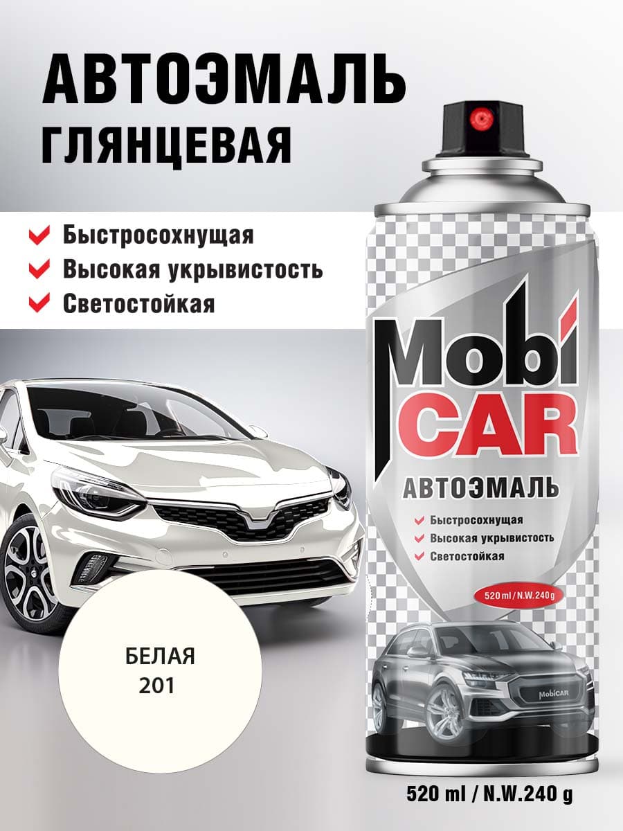 Аэрозольная автоэмаль MobiCAR в баллоне 520 мл глянцевая, цвет Белый
