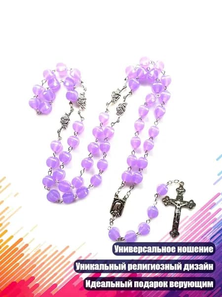 Светящиеся чётки 10 мм