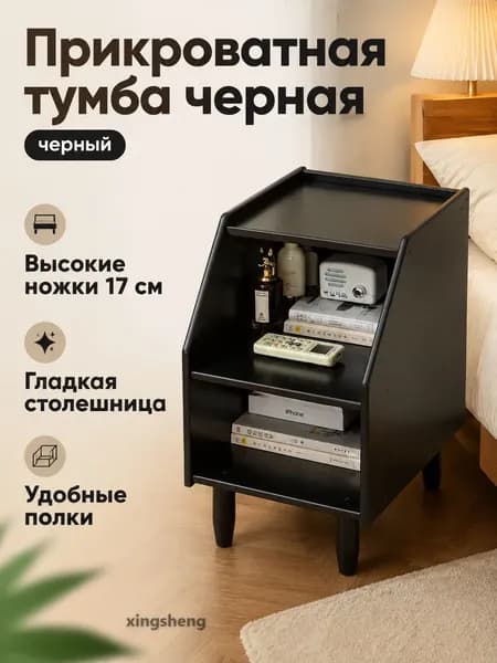 Изголовье кровати,31х30х51см