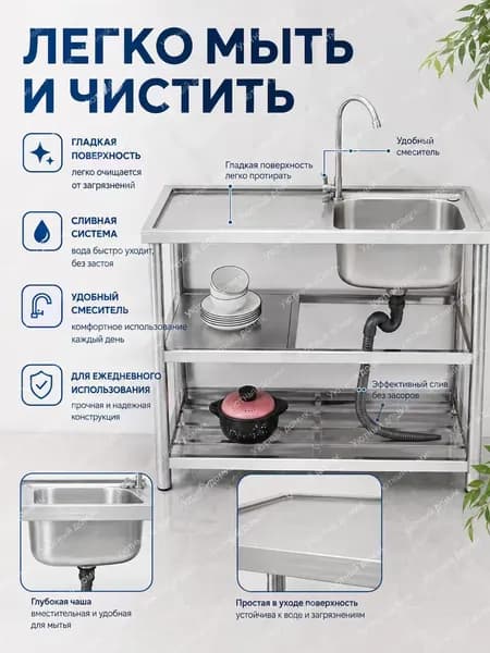 Садовая кухня,80х45х80см
