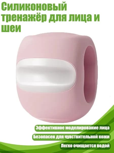 Тренажер для шеи 3TT609783_RJX1