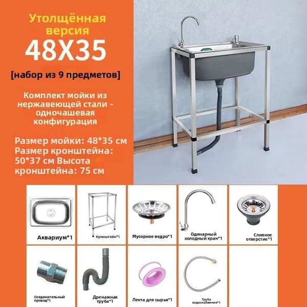 Тумба для ванной,, 35х44х48 см