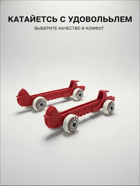 Чехол для спортивного инвентаря