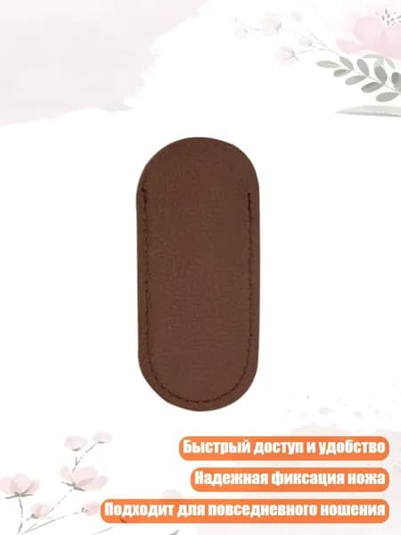 Чехол для спортивного инвентаря