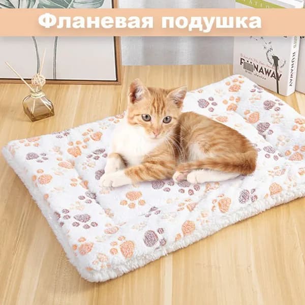 Матрас для животных, Теплые коврик для домашних животных, 1 шт