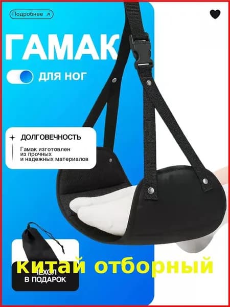 Зонт