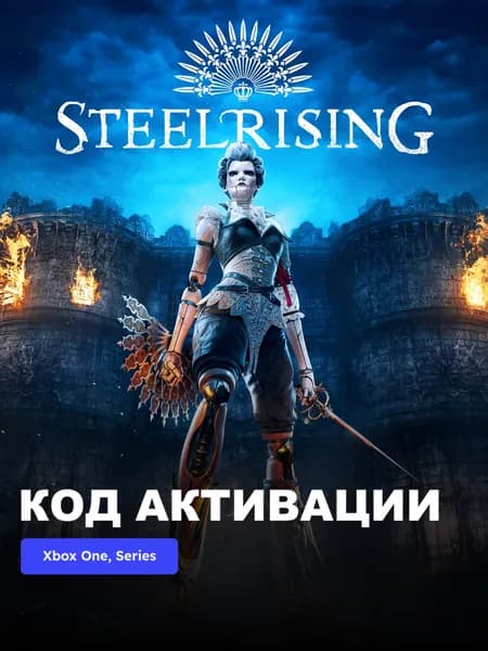 Игра Steelrising - Standard Edition Xbox Series X S электронный ключ Турция