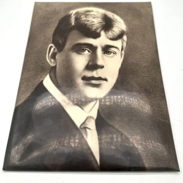 Панно Сергей Есенин СССР 1987 г