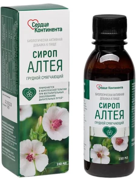 Сироп Алтея Грудной смягчающий Сердце Континента 150мл