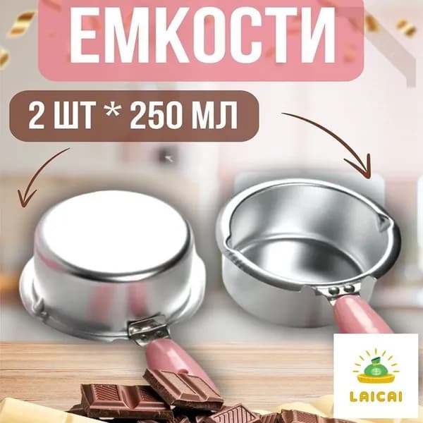Премиум резервуар для темперирования