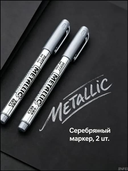 Набор маркеров Акриловыйдля граффити