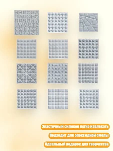 Формы для подставок из смолы, силиконовые лотки для эпоксидного литья, декор для дома