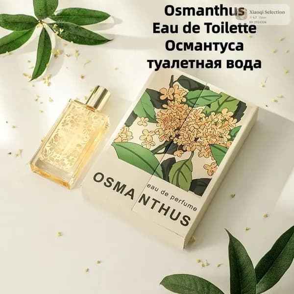 Туалетная вода Osmanthus 50 мл