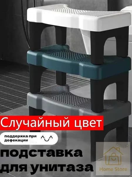 Детский стул,20х40х17см