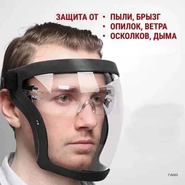 Бафф