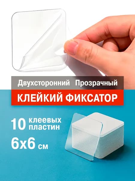 Клейкая лента канцелярская 56 мм x 0.005 м, 10 шт.