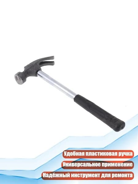 Кувалда