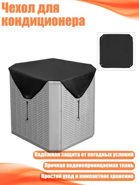 Очиститель воздуха 10SN700139_WJHKD
