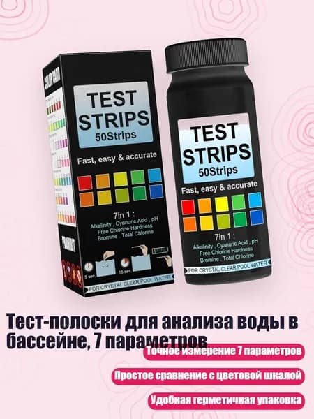 Аксессуары, запчасти для SUP-доски