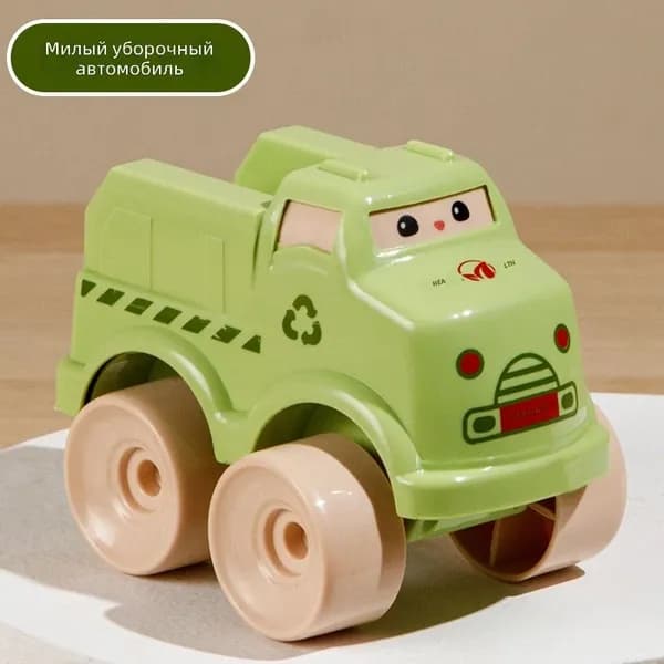 Инерционная игрушечная машинка "Мусоровоз", милая серия