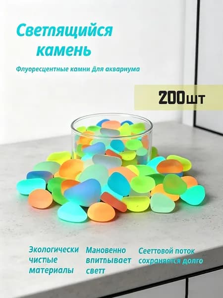Фигурка садовая