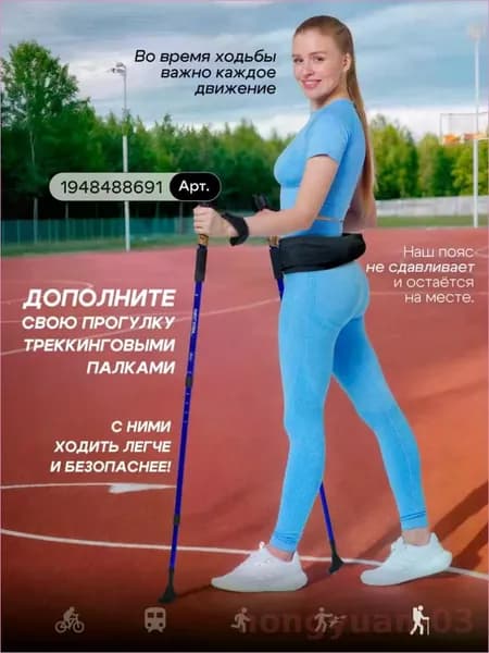LoriSport Пояс для бега, объем: 1 л