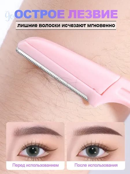 Триммер YXMD, кол-во насадок 6