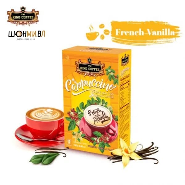 TNI King Coffe Кофе растворимый Порошковый 250г. 12шт.