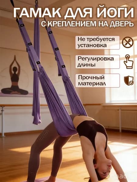 Тренировочные петли