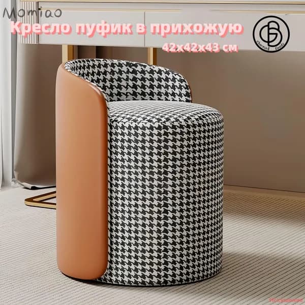 Кресло , 1 шт., 42х42х43 см