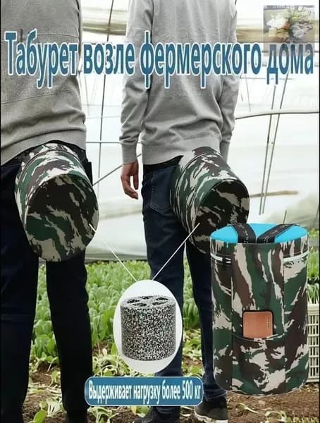 Садовый стул, Пенополиуретан, 25х25х18 см, 1 шт