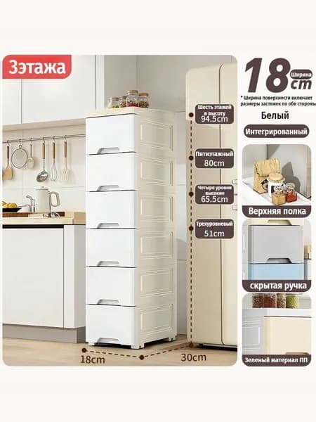 Тумба для ванной,, 18х30х51 см