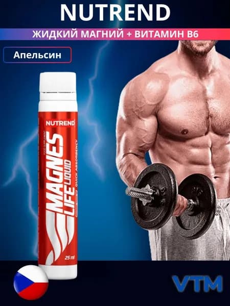 Nutrend Magneslife Жидкий Магний Апельсин 25 мл