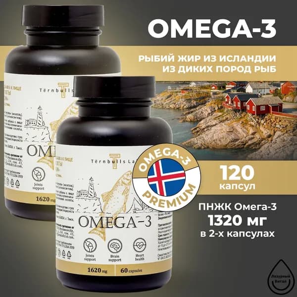Новая модельЖирные кислоты