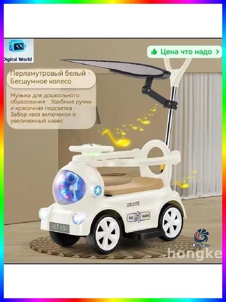 Электросамокат 0ffb9fba-ca19-4f5c-a069-fcf7dd8bc75b, хаки