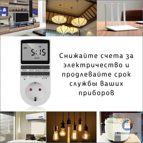 Розетка с таймером включения и выключения программируемая розетка с таймером на 10 программ