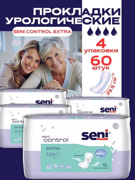 Урологические прокладки Seni Control Extra женские, 60 шт