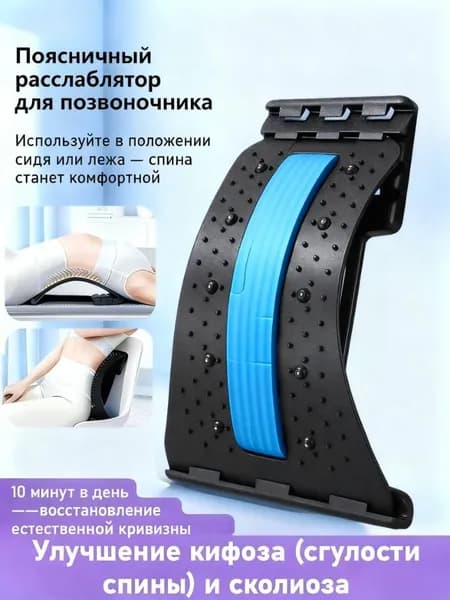 Массажная подушка для поясницы с 100 точками акупунктуры и магнитами, регулируемая поддержка позвоночника, растяжка и коррекция осанки