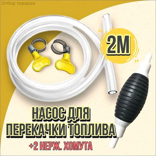 Запчасти насоса ГСМ