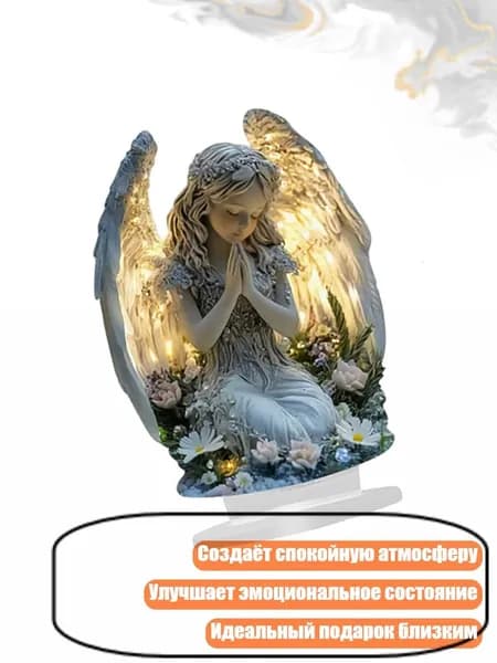 Статуэтка ангела-хранителя, - Модель B23