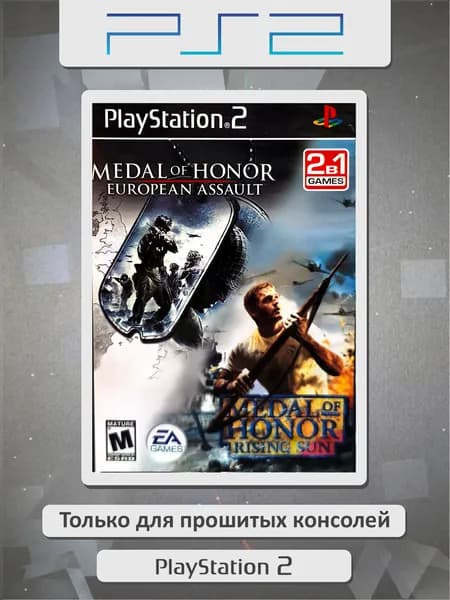 Medal of Honor. European Assault / Medal of Honor. Rising Sun. Игровая платформа PS2