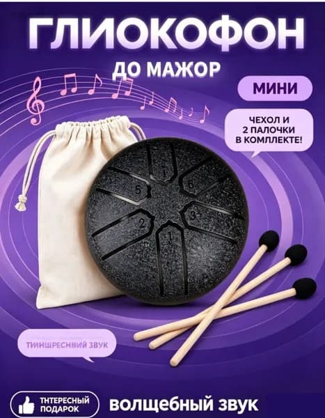 3 дюйма, 6 нот, барабан для дождя, внешний стальной барабан для языка, для медитации йоги