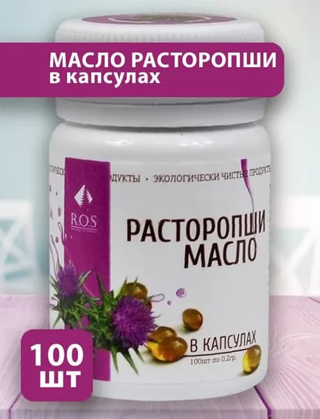 Масло расторопши в капсулах, 100 шт Рось