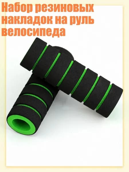 Велокосметика
