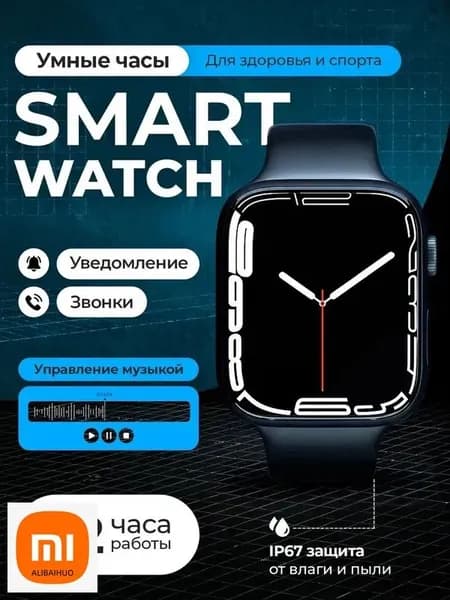 Смарт-часы, 46mm, Смарт часы мужские, женские, детские наручные