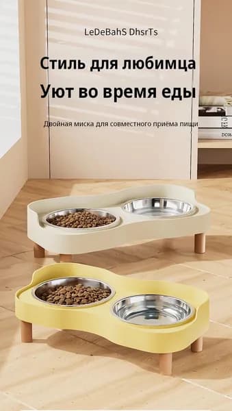 Кошачья миска из нержавеющей стали, двойная, устойчивая